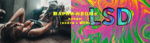 мяу мяу мука Волоколамск